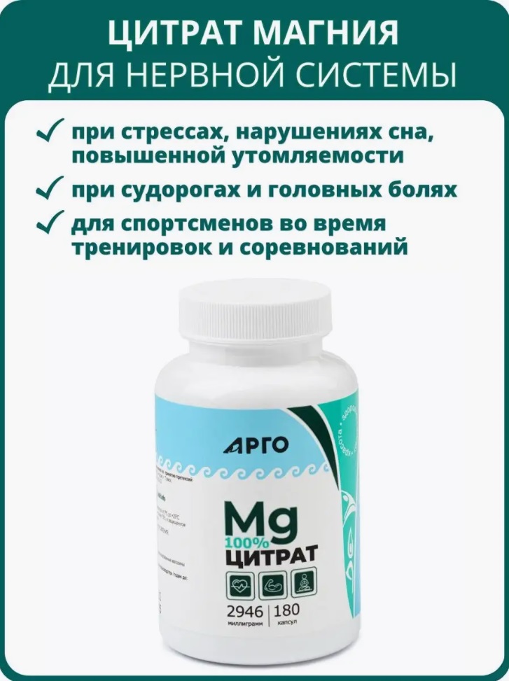 Урал АРГО в Екатеринбурге